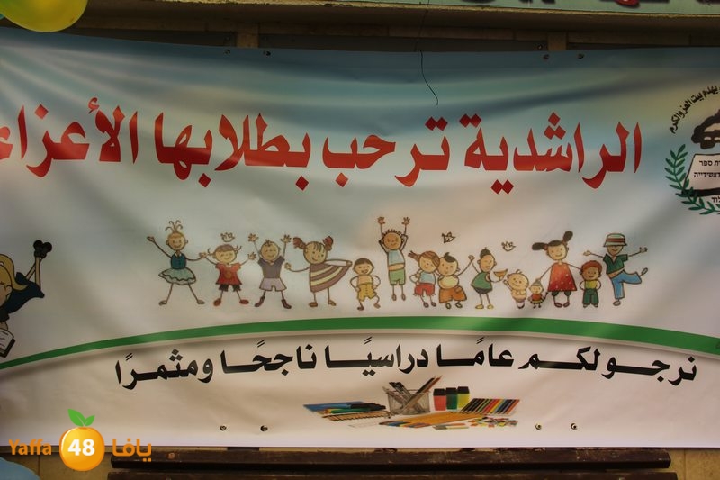 rashidaiya school 830 (16).JPG